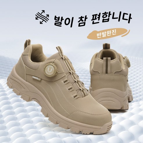 SIISEEN남여공용 안전화 회전 단추 미끄럼 방지 작업화F-517 착용 후기 | 사이즈/핏 총정리 - 상품 이미지 4