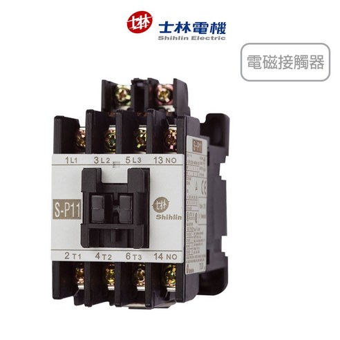 士林電機 電磁接觸器 開放型 非可逆式 電磁開關 S-P11 SP11 110V 220V 380V, 1個, SP-11 (220v ...