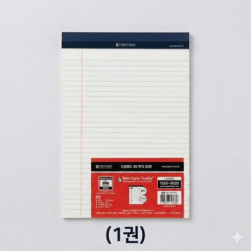 OXFORD 리갈패드 B5, 흰색, 50매, 1개