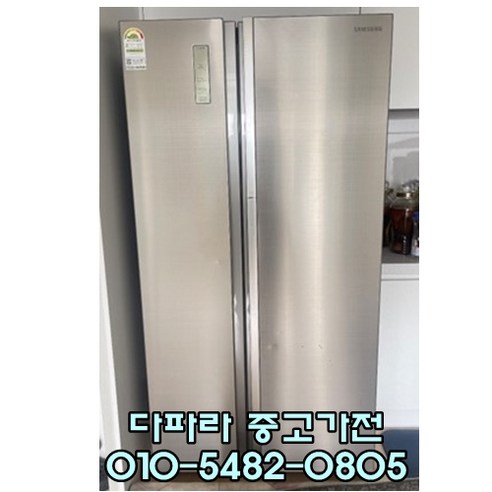 [중고가전] 삼성 양문형냉장고 830리터 인버터 메탈, 중고양문형냉장고