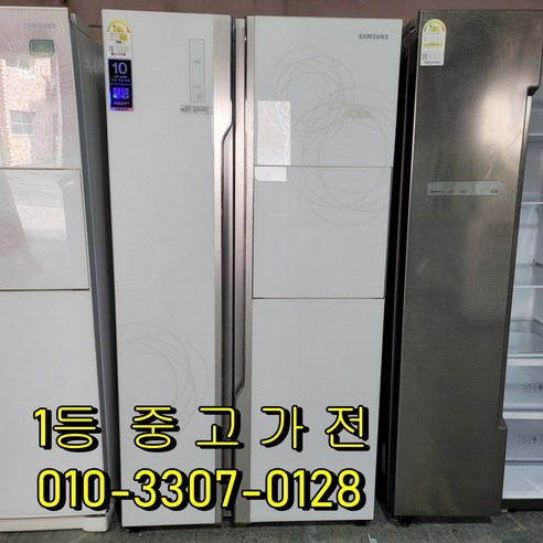 [중고] 삼성 지펠 양문형냉장고 761리터 강화유리