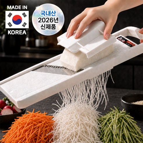 웜쿡 국내생산 3단 두께조절 만능 바이오 채칼 슬라이서 양배추 오이 감자 채썰기, 1개, 화이트