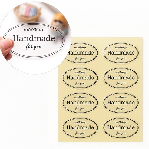 종이 비닐 핸드 메이드 스티커 라벨 handmade, 5개, 비닐스티커 라벨 No.02(8개입)