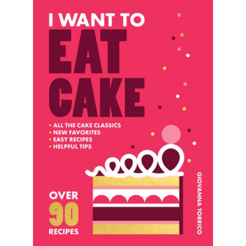 (영문도서)I Want to Eat Cake: Over 90 Recipes for Snacking Celebrating and Everything in... Paperback, Hardie Grant Books, English, 9781964786360