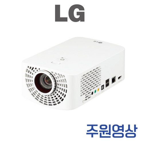 LG 미니빔 PF1500 중고빔프로젝터 400안시 풀HD 가정 캠핑 업소용