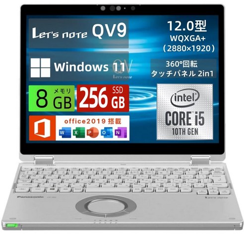 Let's note QV9 2-in-1 Core 8GB256GB SSDWin11&office [정비완료품] 파나소닉(Panasonic), QV99, 256GB, 8GB, Windows 11