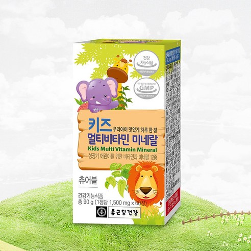 종근당건강 키즈 멀티비타민 미네랄 60정, 1개 이미지 4