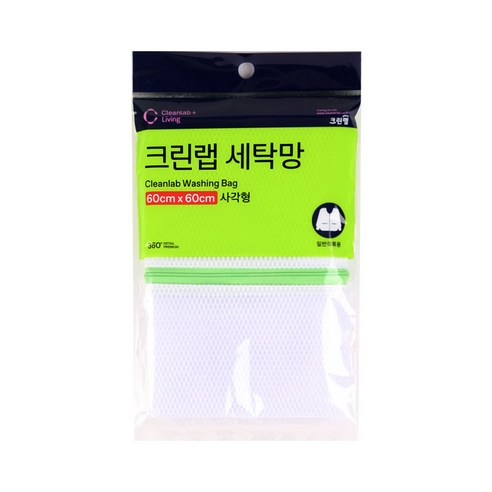 크린랲 세탁망 사각