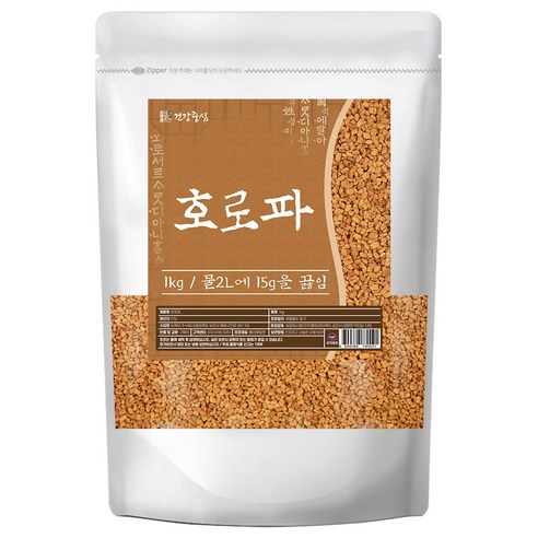 건강중심 호로파 씨앗 페뉴그릭 1kg, 1개 맛있게 먹은 솔직 후기 - 상품 이미지 1