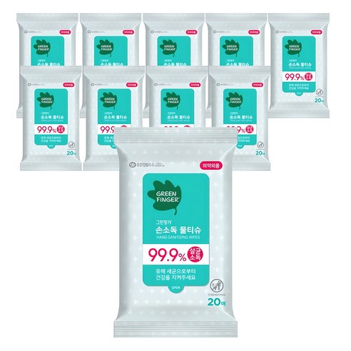 그린핑거 손소독 물티슈 휴대형 20개입, 10개 실사용 후기 | 효과 있을까? 썸네일