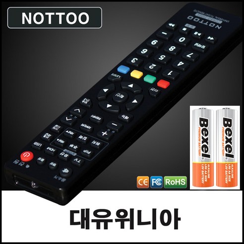 대유위니아(Winia) TV 리모컨+알카라인건전지 - 리모컨 | 쿠팡