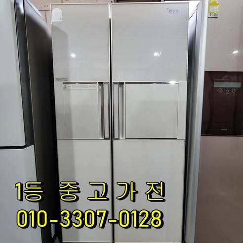 [중고] 삼성 761리터 양문형냉장고