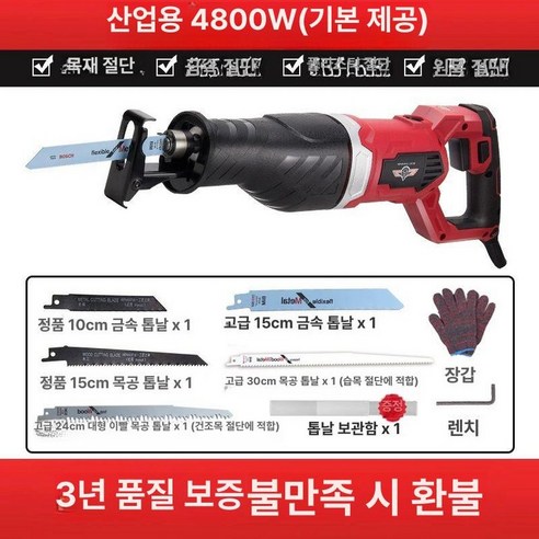 전동 골절기 육절기 정육 작두 커팅 육가공기 커팅 - 오븐형 에어프라이어 | 쿠팡