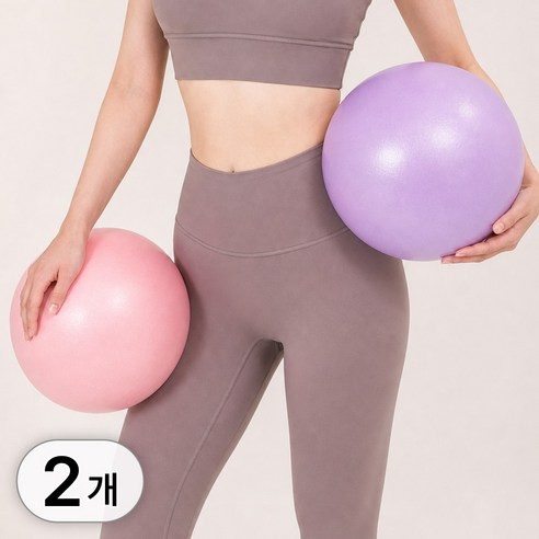 투데이리빙 2개 세트 스트레칭 미니 짐볼 35cm 필라테스 요가 미니볼 소프트 볼 요가볼, 핑크+퍼플
