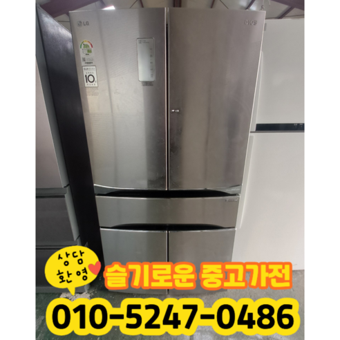 중고 삼성 양문 냉장고 836리터 2등급 (상태최상A+/실사진/빠른배송/즉시사용/LG 삼성 대우)