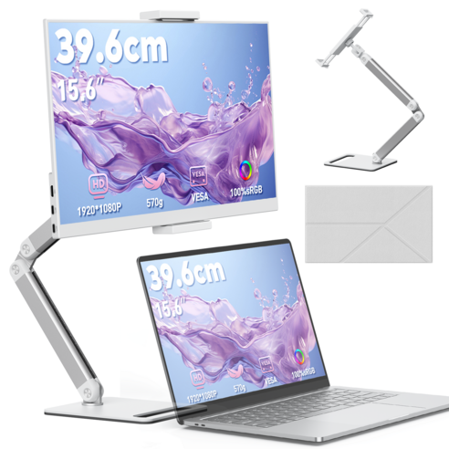 MagicRaven 15.6인치 FHD IPS 휴대용 DEX 포터블 모니터, 화이트 + 높은 거치대, 39.6cm