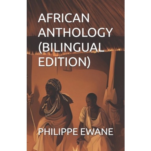 (영문도서)African Anthology (Bilingual Edition) Paperback, Independently Published, English, 9798286778546