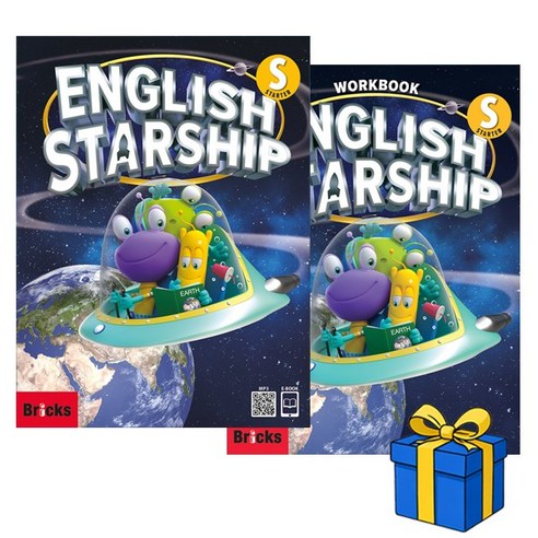 잉글리쉬 스타쉽 English Starship Starter 세트 Student Book + Workbook (총 2권)