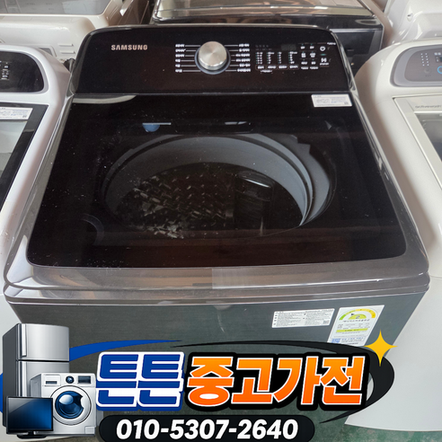 [중고드럼세탁기] - 브랜드 드럼 세탁기 / 19키로