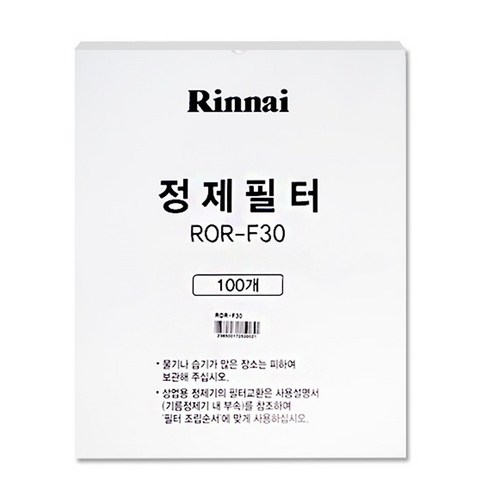 린나이 정품 정제기필터, ROR-F30(100매)