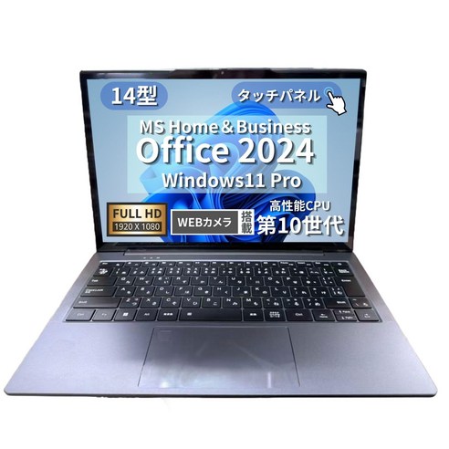 [MS Office H&B 2024] PC WAJUN HDCeleron 5205U Win11 ProWEB 비즈니스 대응 노트