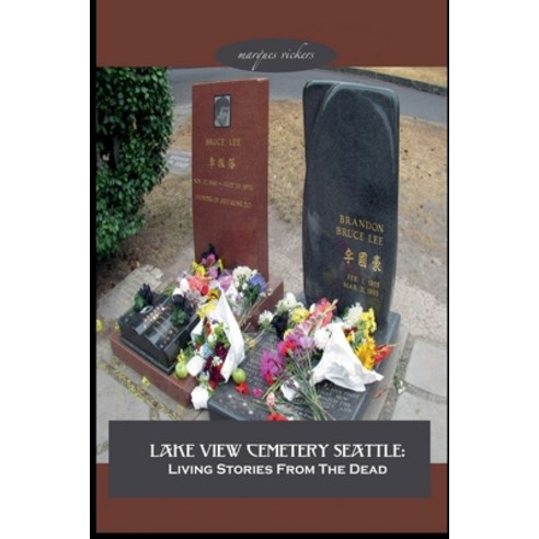 (영문도서)Lake View Cemetery Seattle: Living Stories From The Dead Paperback, Marques Vickers, English, 9798235672697
