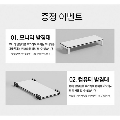 투에스리빙 책상 견고한 강철 프레임