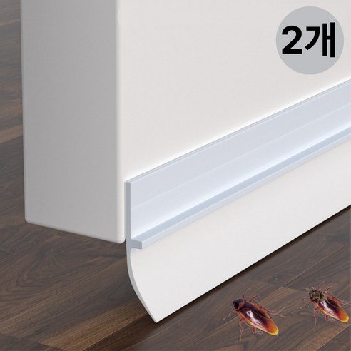 해별홈 현관문 바람막이 방풍 방수 벌레차단 틈새막이, 2개, 화이트