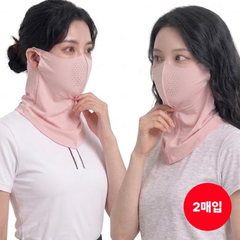 헬로핏 3세대 UV 빨아쓰는 쿨링 자외선 차단 스포츠 마스크 얼굴 가리개 1+1, 1개, 핑크+핑크