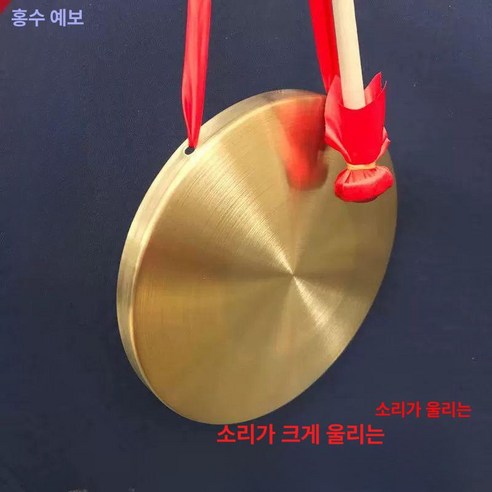 징 꽹가리 괭가리 깽가리 사물놀이 갱가리 국악 - 전자드럼 | 쿠팡