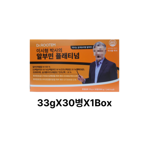 닥터루템 이시형 박사의 마시는 알부민 프리미엄 실사용 후기 | 효과 있을까? 썸네일