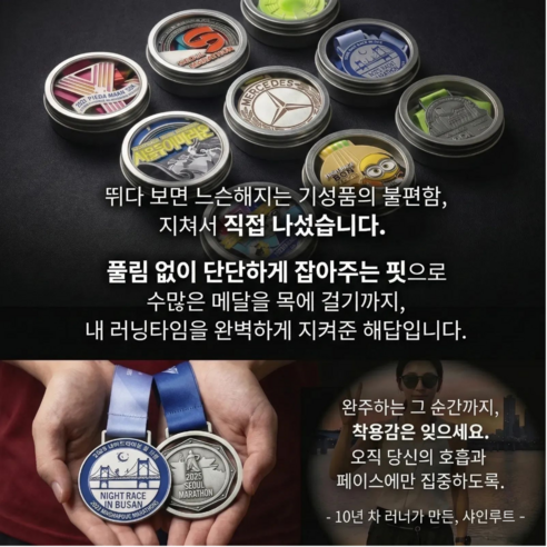 샤인루트 2포켓 슬림 초경량 러닝벨트 이미지 2