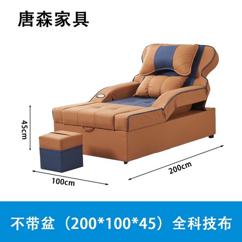 페디큐어 마사지 의자 소파 스툴 안락 뷰티샵 체어 발마사지, 세면대 없이 (200x100x45) 완전 기술 천(라텍
