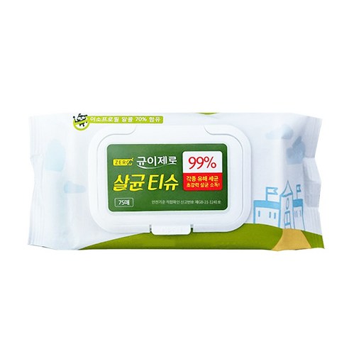 균이제로 살균 티슈 실사용 후기 | 효과 있을까? - 상품 이미지 3