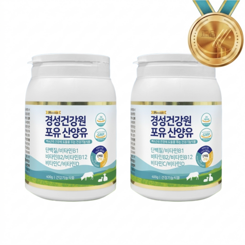 [공식판매처] 경성포유틴 분리유청 산양유 단백질 소화효소 비타민 B1/B... 운동러 솔직 후기 | 실사용 리뷰 썸네일