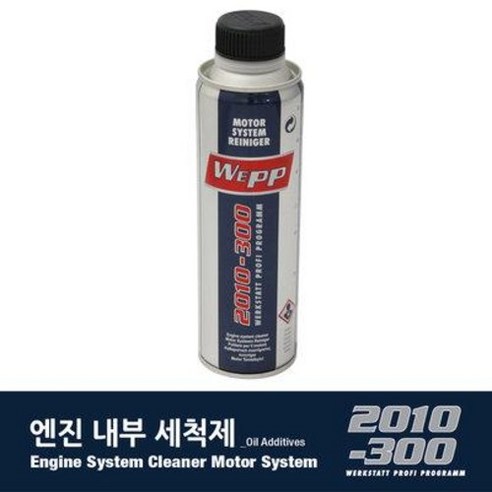 WEPP 베에프 엔진세정제 2010-300 엔진내부세척제 300ml 엔진플러싱 엔진세척제 - 엔진오일첨가제 | 쿠팡