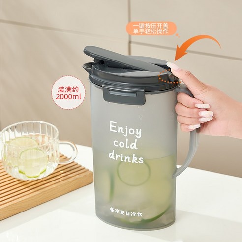 日式冰箱冷水壺大容量耐高溫開水壺, 白色, 1個, 2000ml - 優惠推薦