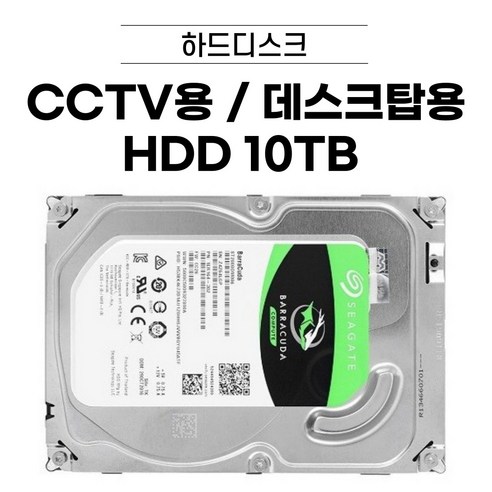 HDD まとめ売り 6TB/4TB/3TB/2TB/1TB 計13台 ジャンク HDD 1TB / 2TB / 3TB / 4TB / 6TB /8TB 데스크탑용 CCTV용 하드디스크