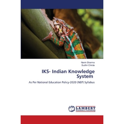 (영문도서)IKS- Indian Knowledge System Paperback, LAP Lambert Academic Publis..., English, 9786209329975