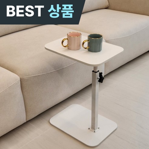 위브젠 높이조절 쇼파 사이드테이블 상판 회전 이동식 테이블, wev-360, 웜 화이트