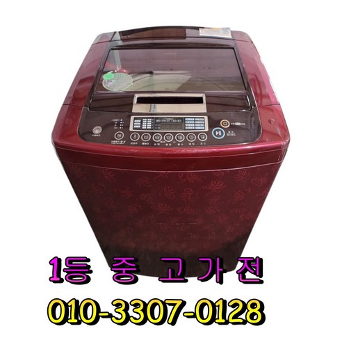 [중고일반세탁기] LG 13kg 통돌이 세탁기