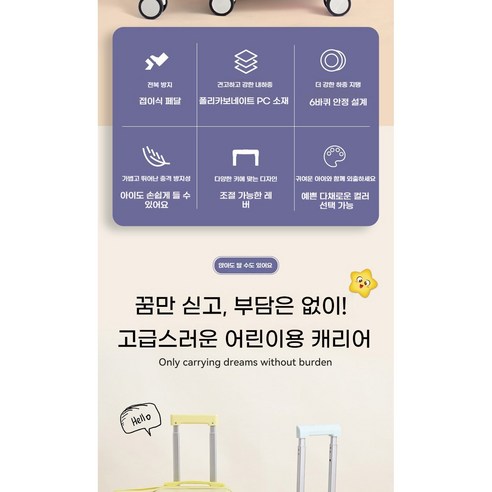 가볍게 떠나는 자유를 꿈꾸게 해주는 동반자