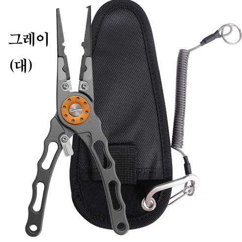 낚시 펜치 멀티 플라이어 낚시바늘빼기 다용도플라이어 가위, 1개, 그레이 (대)