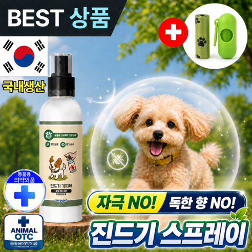 멍모어 순한케어 강아지 진드기 기피제 퇴치 스프레이 베이비코튼향 해충방지 산책용, 1개, 