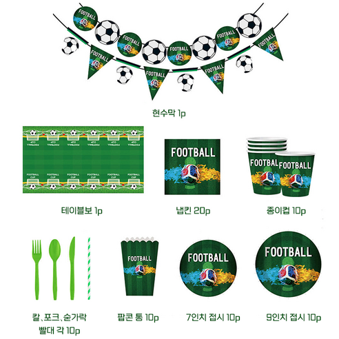 생일 파티테이블셋팅패키지 10인용 축구 일회용 테이블보 방수, 11개
