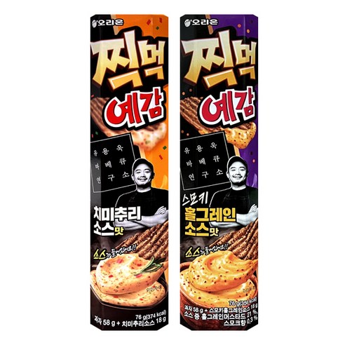 오리온 찍먹 예감 (치미추리소스맛+홀그레인소스맛), 76g, 1세트