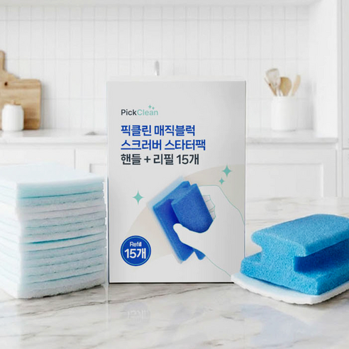 픽클린 매직블럭 스크러버 스타터팩 핸들+리필 15개, 1세트