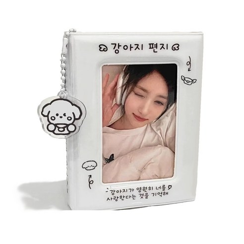 스타 아이돌 사진 풀라로이드 앨벙 포토카드 앨벙, 흰색