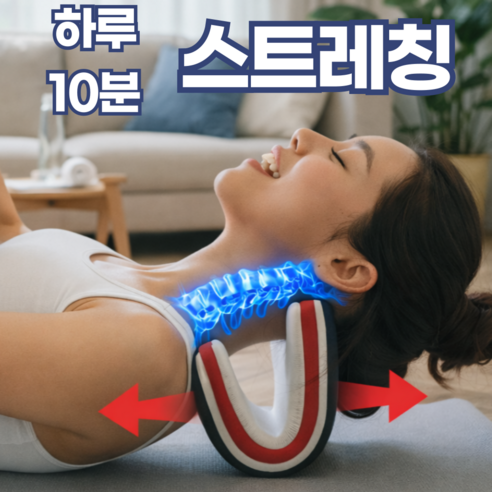 492팩토리 넥스트레쳐 목 경추 스트레칭 기구, 블랙, 1개