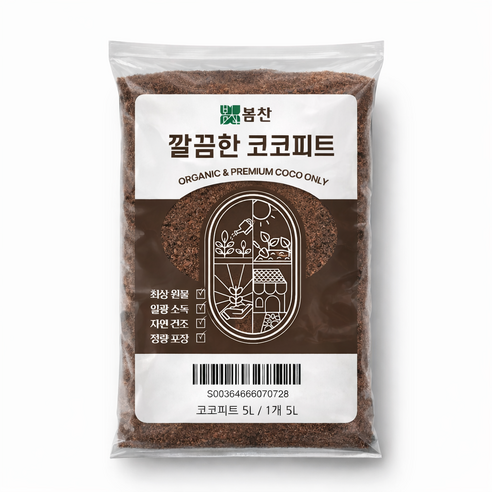 봄찬 깔끔한 유기농 코코피트, 1개, 5L